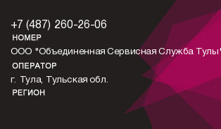 4872602606